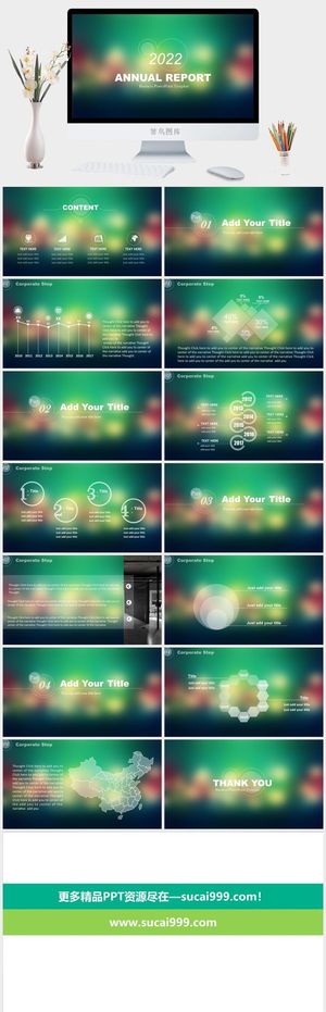 简洁毛玻璃背景IOS风PPT模板预览图